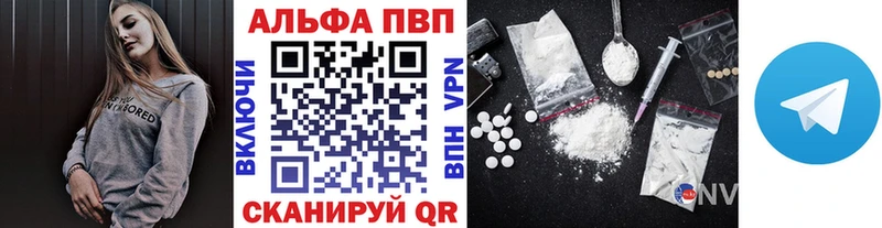 Альфа ПВП крисы CK  Серпухов 