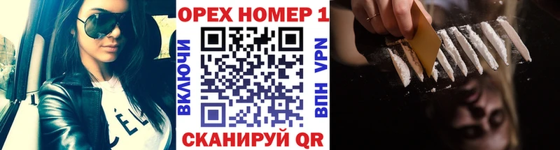 магазин продажи наркотиков  kraken как зайти  Кокаин FishScale  Серпухов 