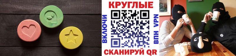 сколько стоит  ОМГ ОМГ сайт  Экстази 280 MDMA  Серпухов 