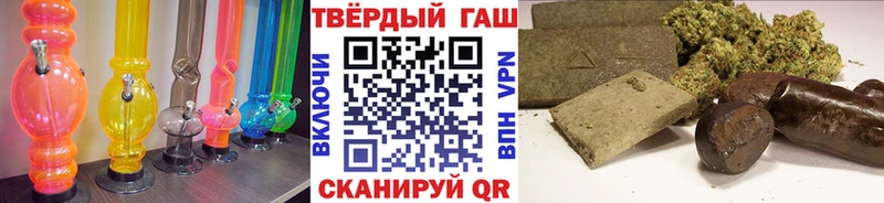 ГАШИШ VHQ  Серпухов 