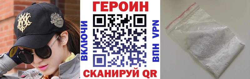 ГЕРОИН белый  Серпухов 