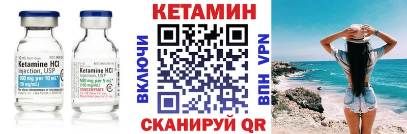 Кетамин ketamine  где можно купить   Серпухов 