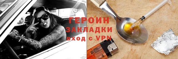 гашиш Зеленокумск