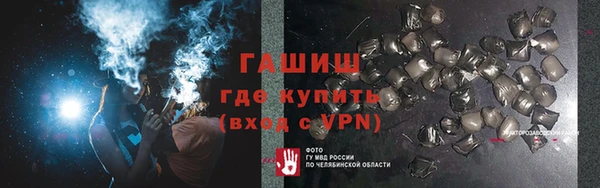 гашиш Зерноград