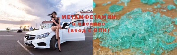 ПСИЛОЦИБИНОВЫЕ ГРИБЫ Зеленодольск