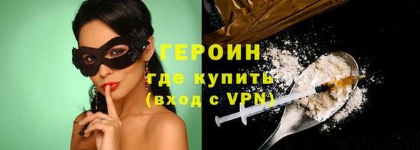 ПСИЛОЦИБИНОВЫЕ ГРИБЫ Зеленодольск