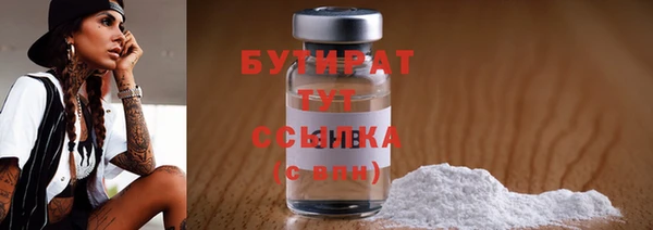 ПСИЛОЦИБИНОВЫЕ ГРИБЫ Зеленодольск