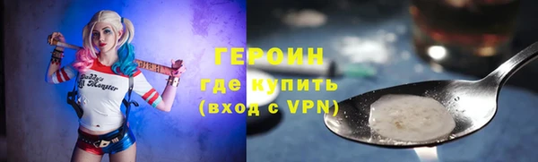 гашиш Зеленокумск