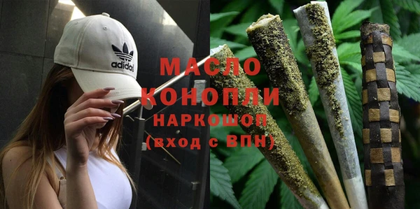 ПСИЛОЦИБИНОВЫЕ ГРИБЫ Зеленодольск