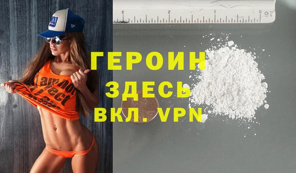 гашиш Зеленокумск