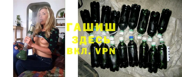 гашиш Зеленокумск
