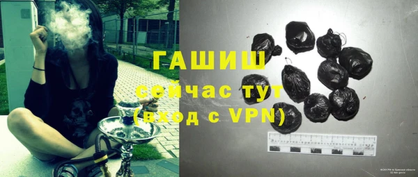 ПСИЛОЦИБИНОВЫЕ ГРИБЫ Зеленодольск