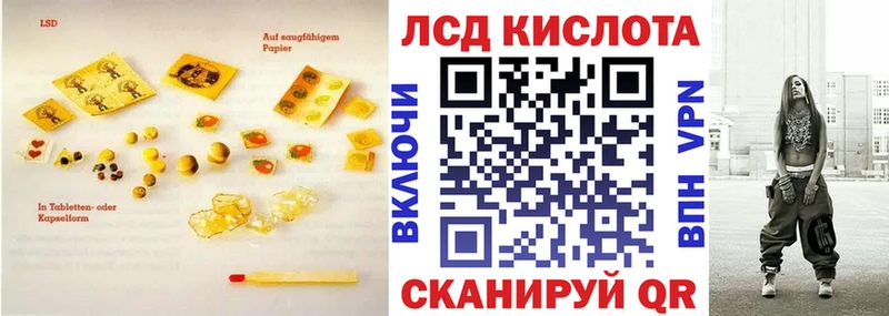 Лсд 25 экстази ecstasy  Серпухов 