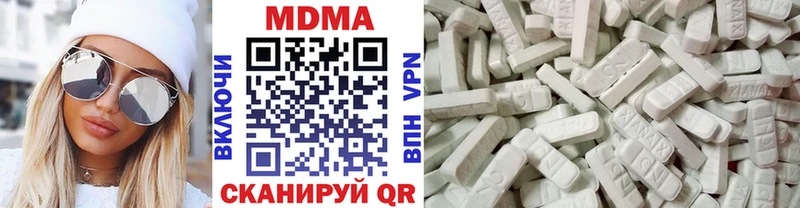 МДМА кристаллы  блэк спрут как зайти  Серпухов 