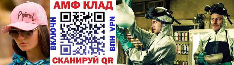 кракен ТОР  магазин продажи   Серпухов  Метамфетамин витя 