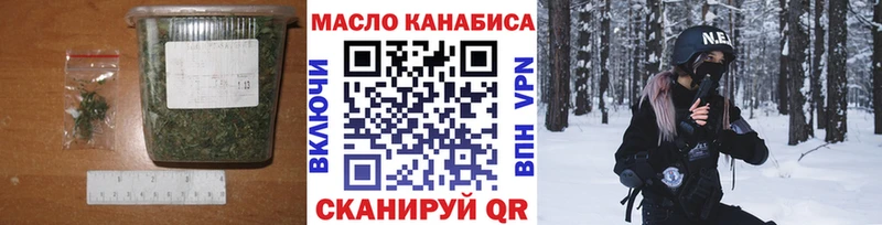 ссылка на мегу ТОР  Серпухов  ТГК концентрат 