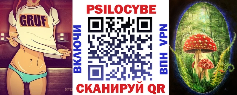 omg ссылки  Серпухов  Псилоцибиновые грибы Magic Shrooms 